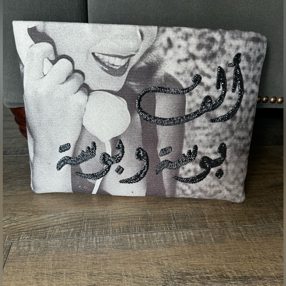 Sarah’s Bag | Custom-Made Lebanese Clutch with Metallic Accents - Picture 2 of 7